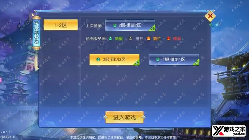 2024070121042685.webp.webp
