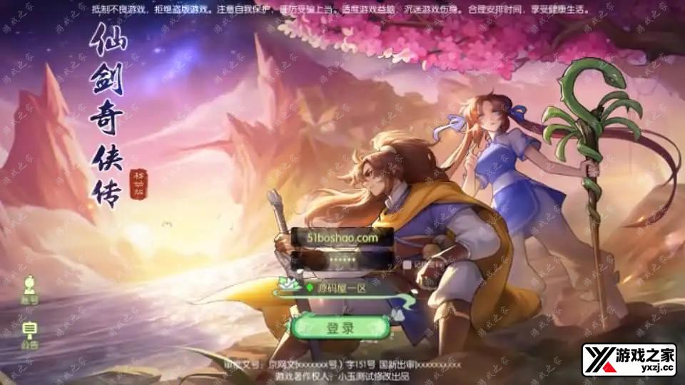 2024090813184590.webp.webp