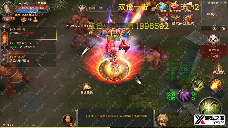 Screenshot_20250724-202443.webp