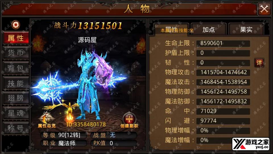 Screenshot_20250814-210825.webp