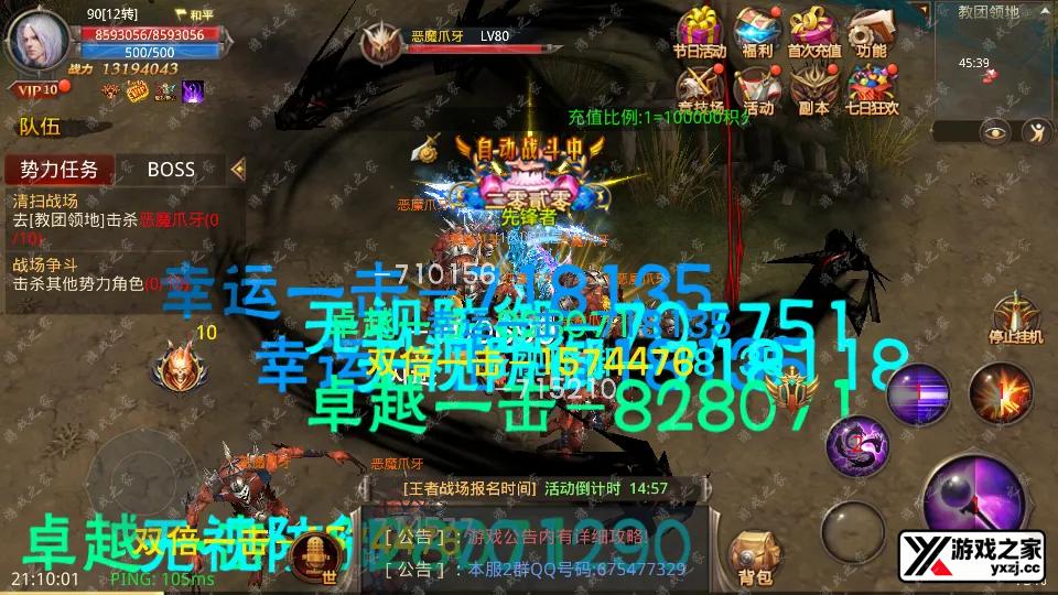 Screenshot_20250814-211004.webp