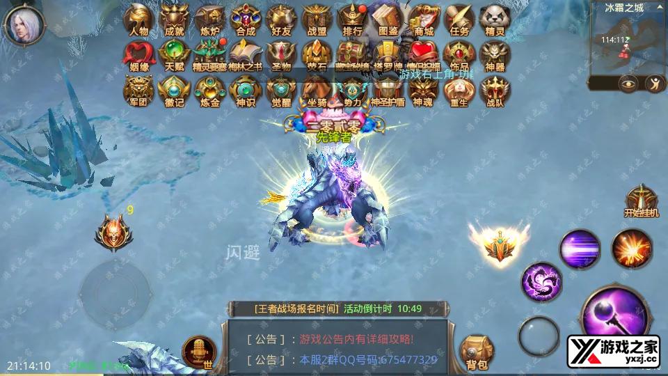 Screenshot_20250814-211413.webp