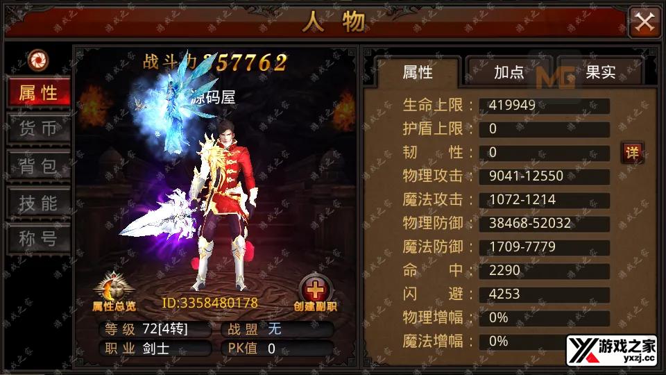 Screenshot_20250814-214704.webp