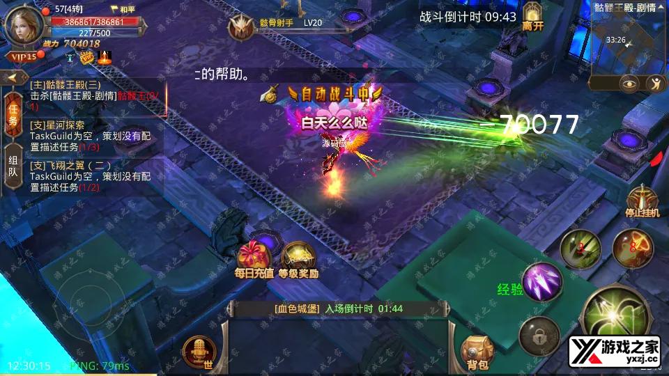 Screenshot_20250819-123018.webp