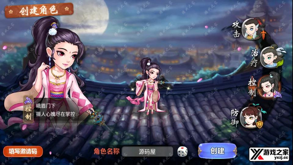 Screenshot_20251004-205000.webp