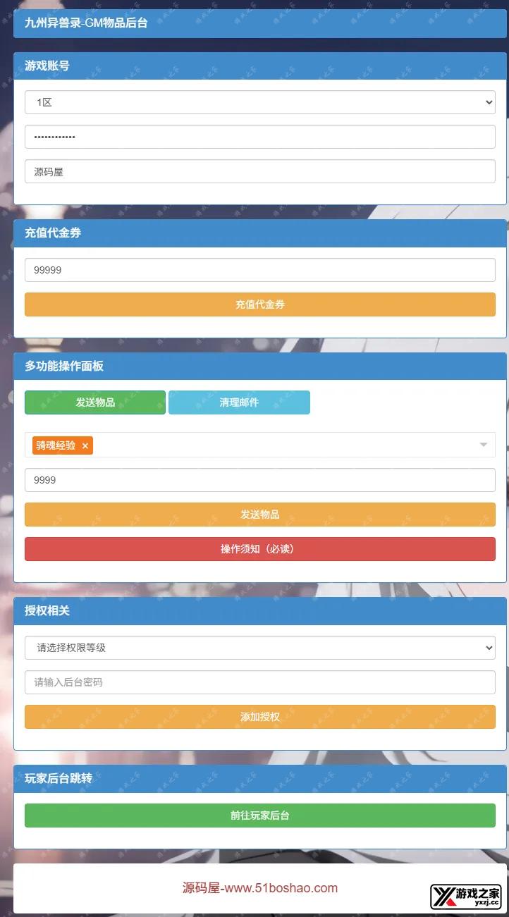 QQ20251004-165859.webp