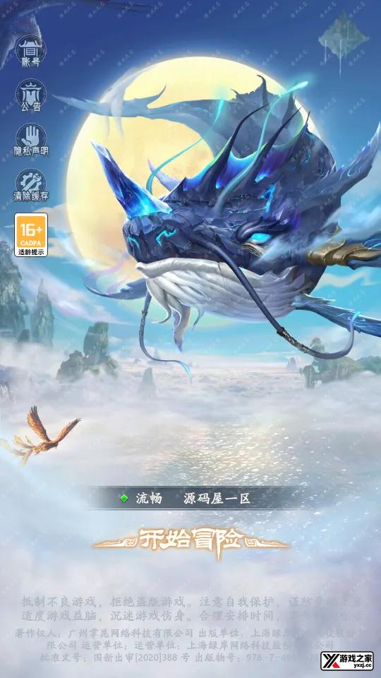 Screenshot_20251004-163133.webp