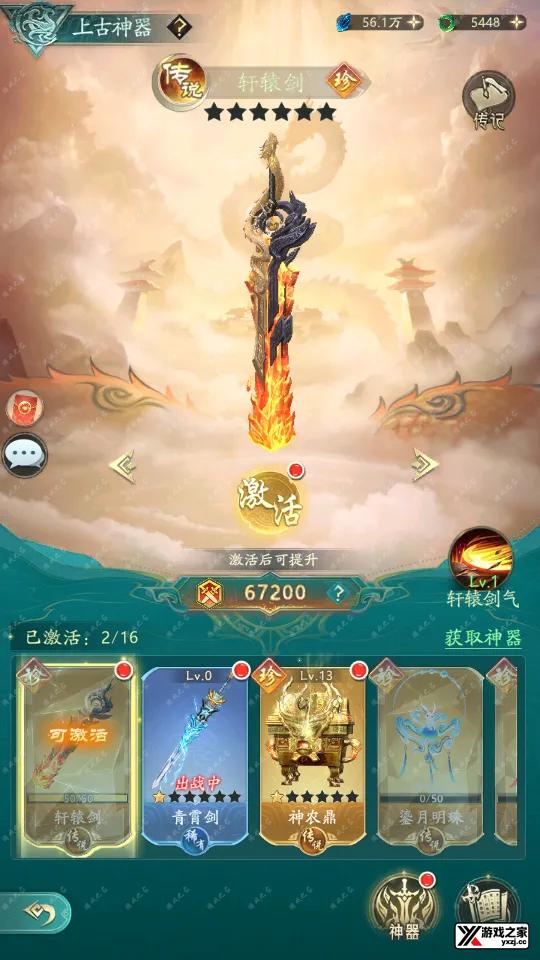 Screenshot_20251004-165604.webp