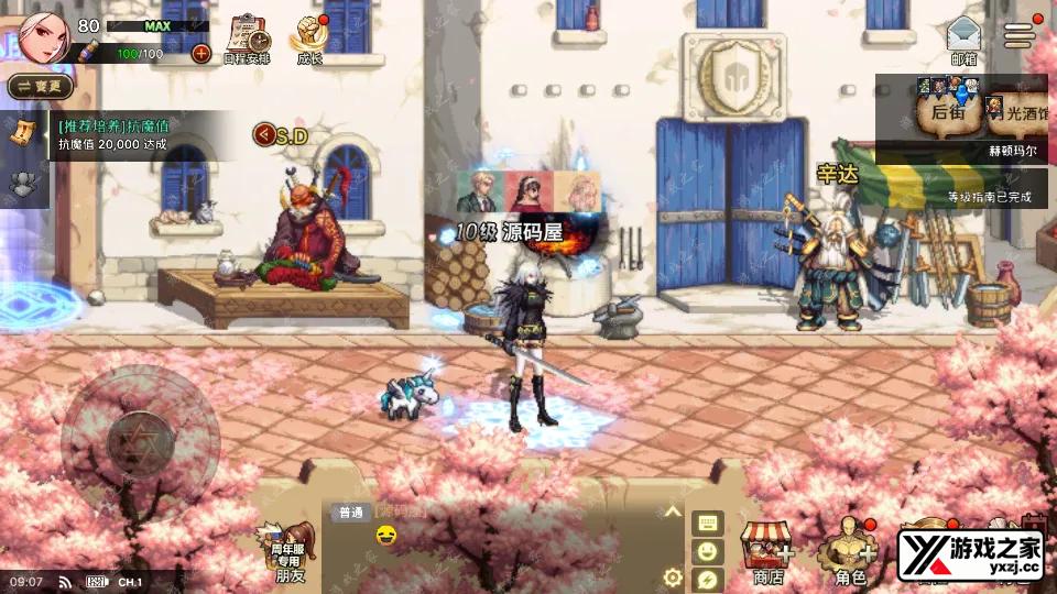 Screenshot_20250418-090744.webp