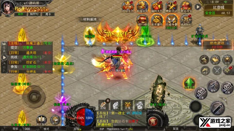 QQ20241216-180930.webp