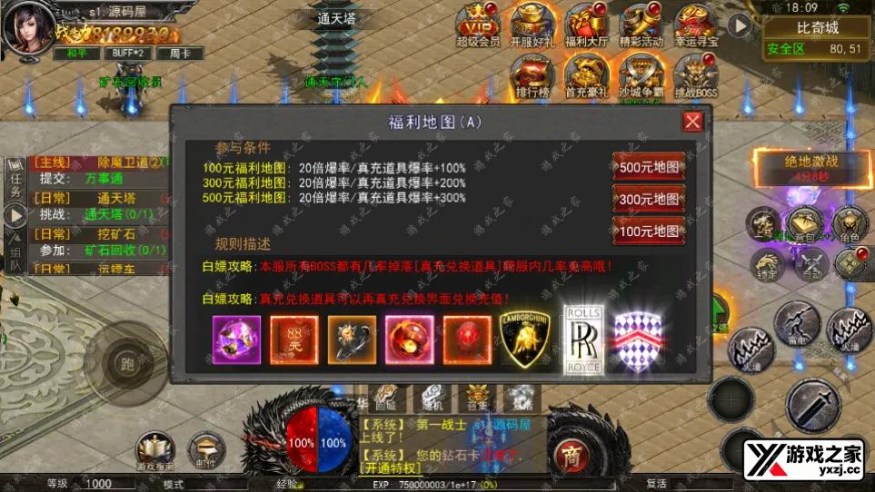 QQ20241216-180952.webp