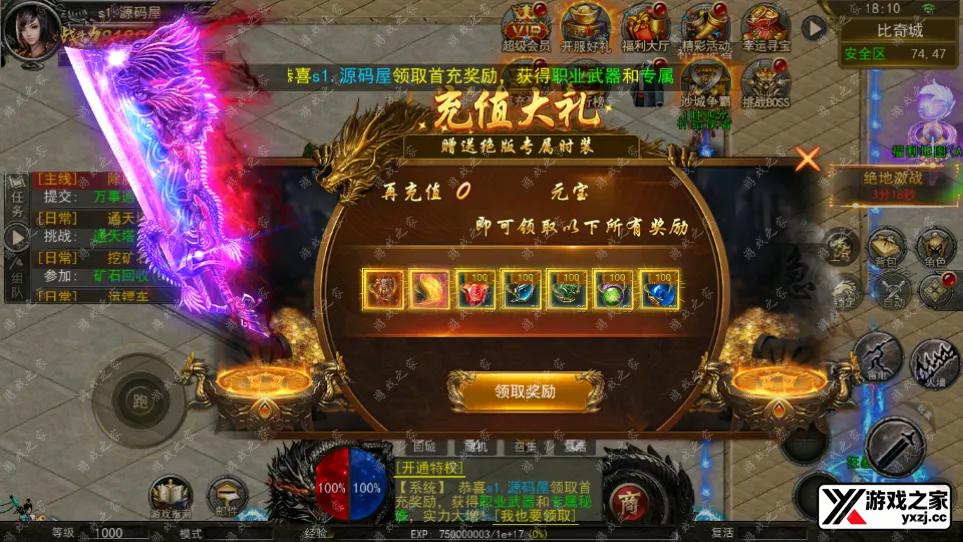 QQ20241216-181043.webp