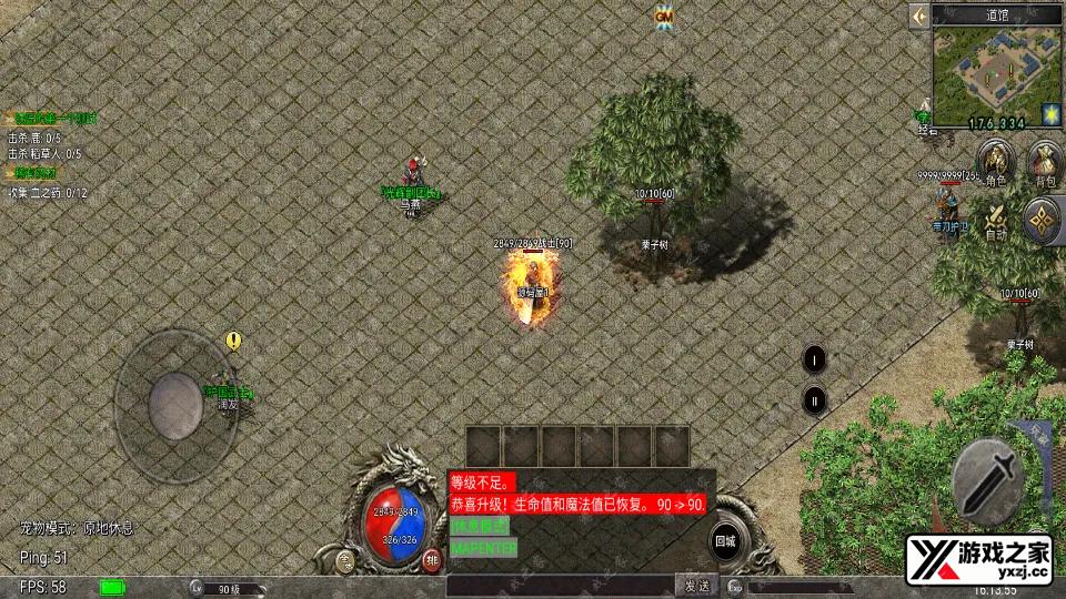 Screenshot_20251214-161356.webp
