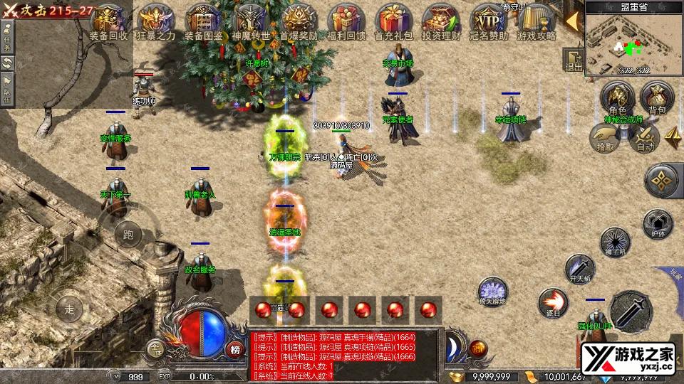 Screenshot_20250801-150427.webp
