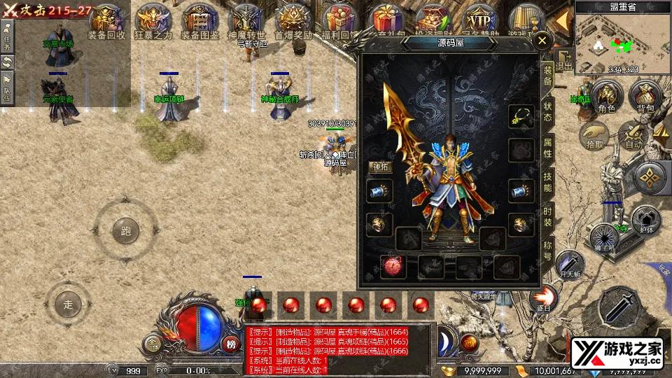 Screenshot_20250801-150457.webp
