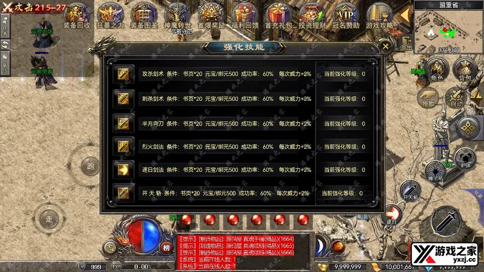 Screenshot_20250801-150551.webp