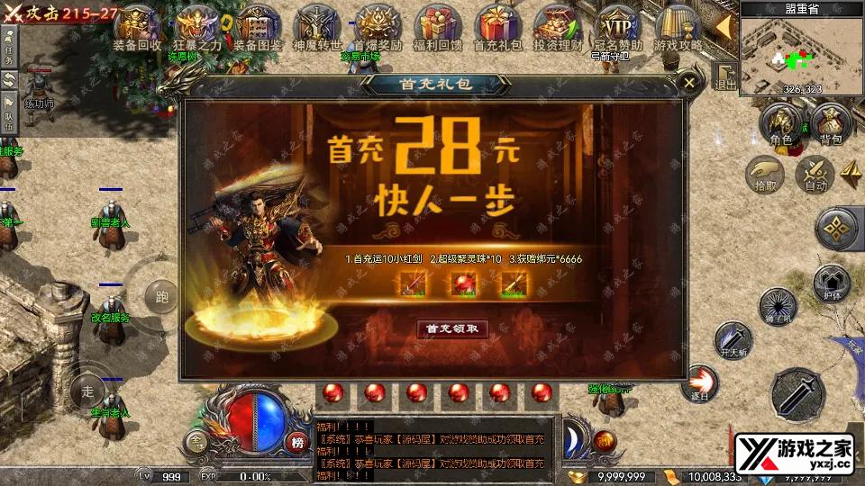 Screenshot_20250801-150622.webp