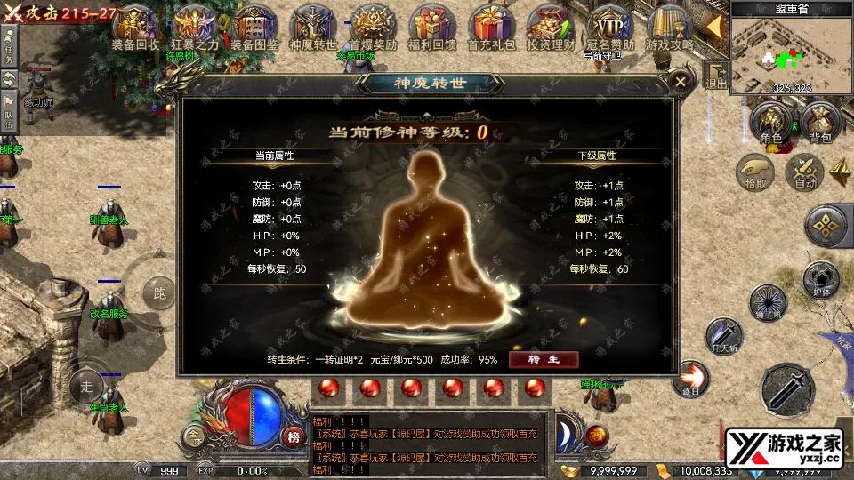 Screenshot_20250801-150709.webp