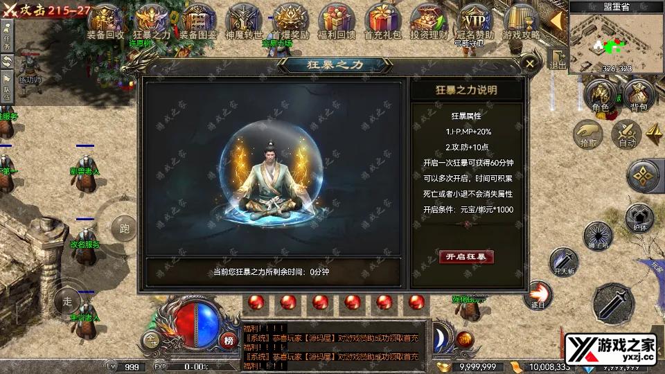 Screenshot_20250801-150720.webp