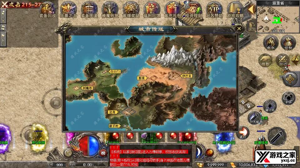 Screenshot_20250801-150845.webp