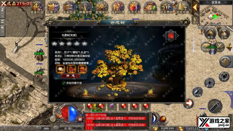 Screenshot_20250801-151038.webp