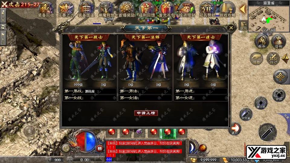 Screenshot_20250801-151128.webp
