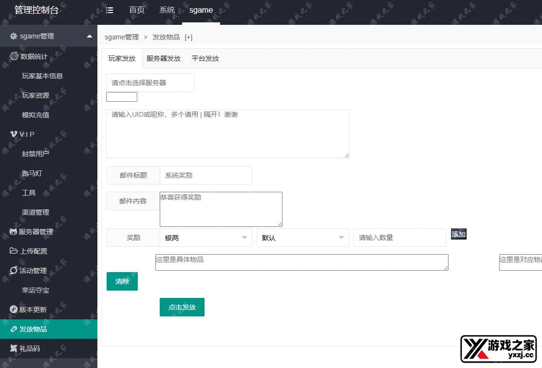 QQ20260111-132317.webp