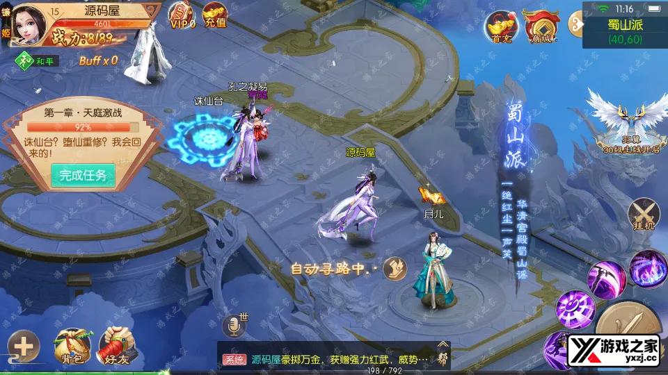 Screenshot_20260403-111606.webp