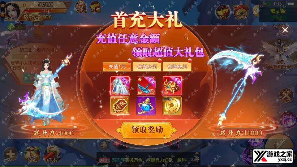 Screenshot_20260403-111615.webp