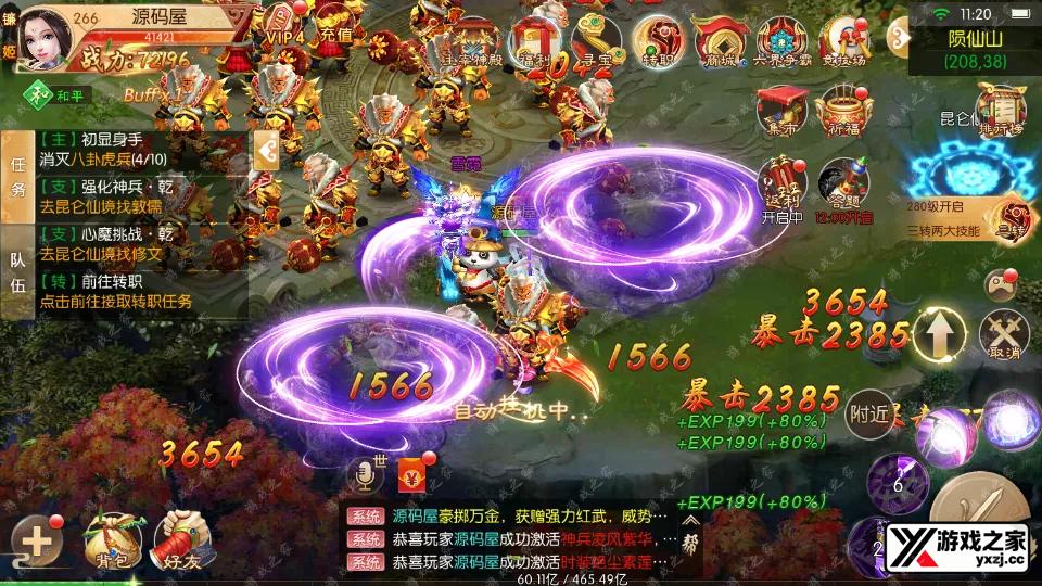 Screenshot_20260403-112009.webp