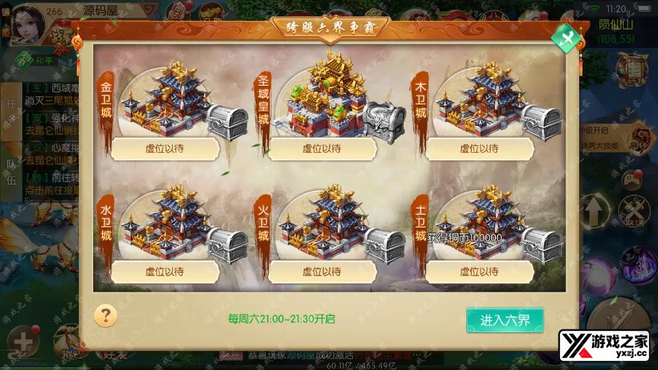 Screenshot_20260403-112018.webp