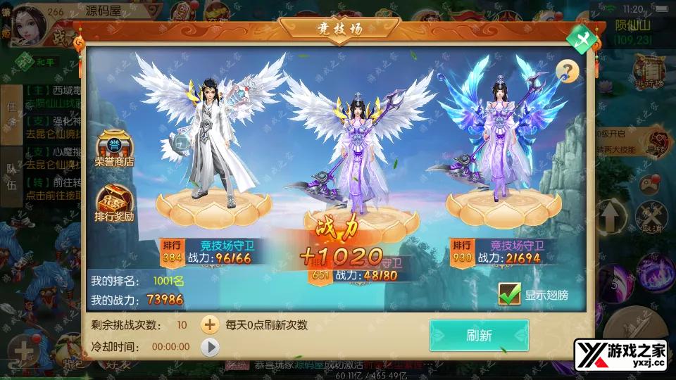 Screenshot_20260403-112023.webp