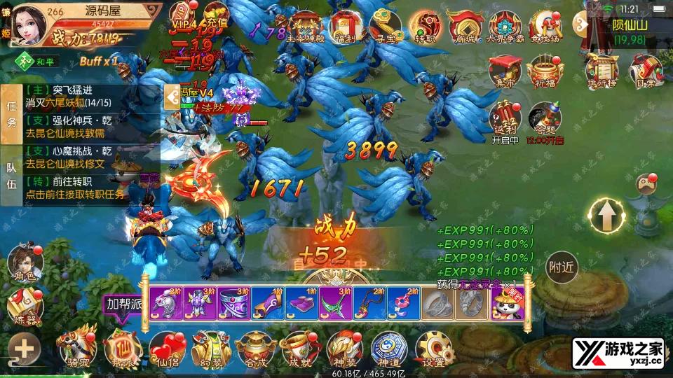 Screenshot_20260403-112129.webp