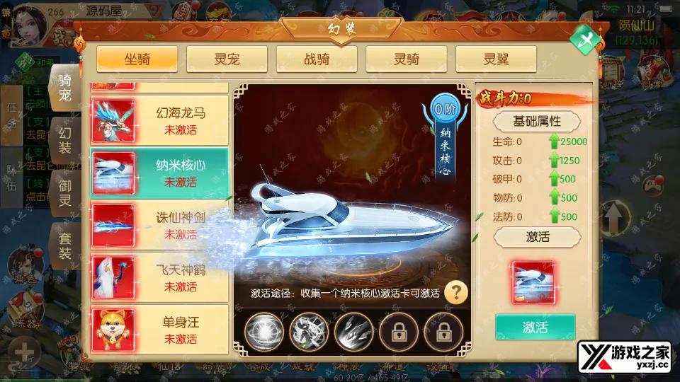 Screenshot_20260403-112149.webp