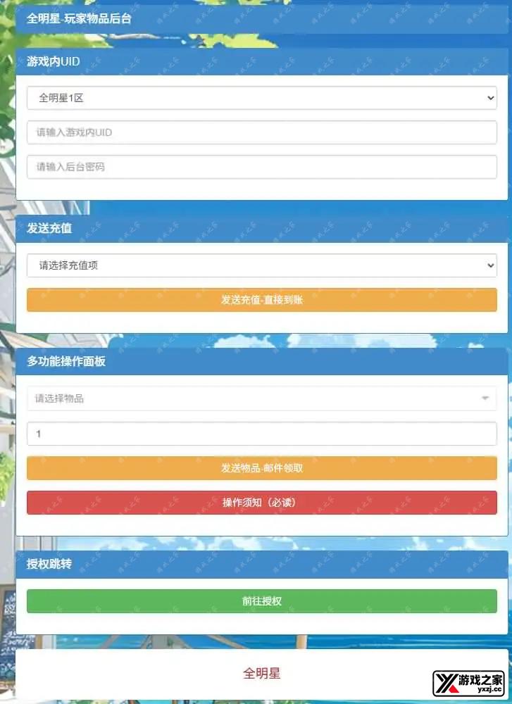 2025121010183638.webp.webp