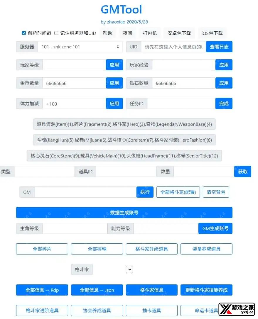 2025121010183551.webp.webp