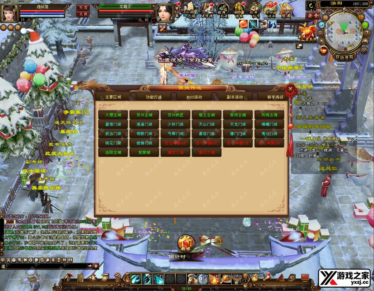 QQ20251226-190503.webp