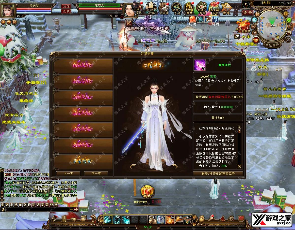QQ20251226-190521.webp