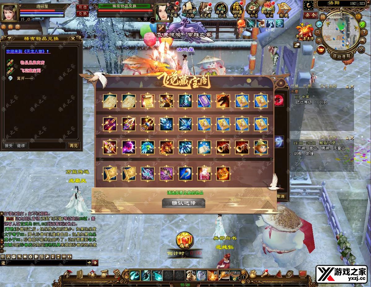 QQ20251226-190554.webp