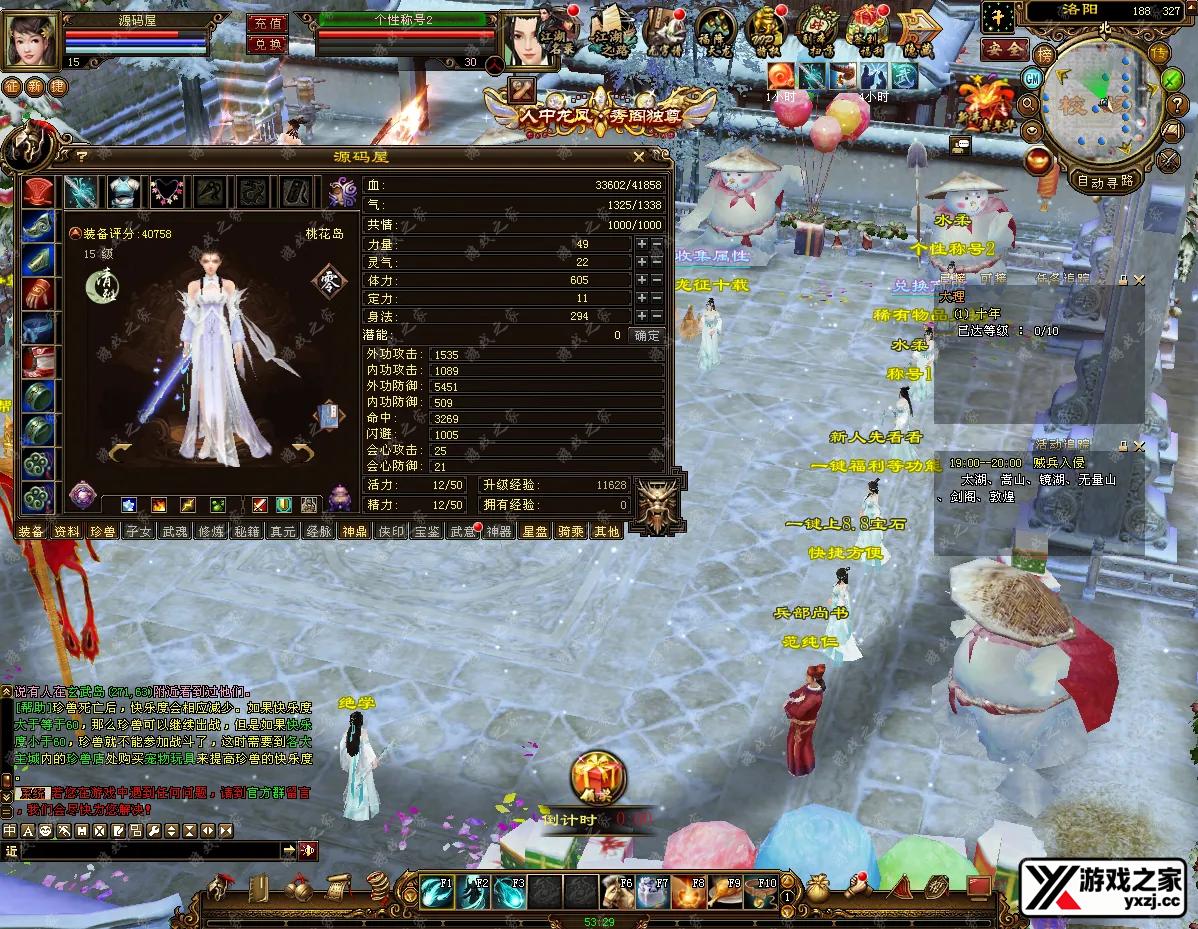 QQ20251226-190756.webp