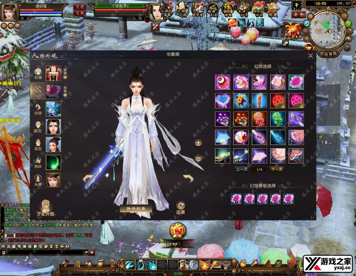 QQ20251226-190832.webp