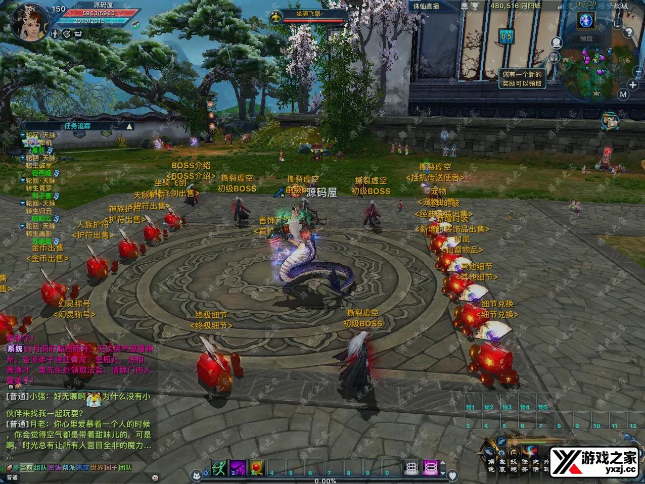 QQ20251204-223004.webp
