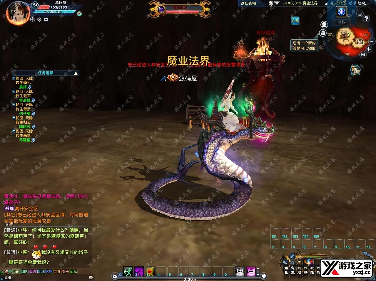 QQ20251204-223125.webp