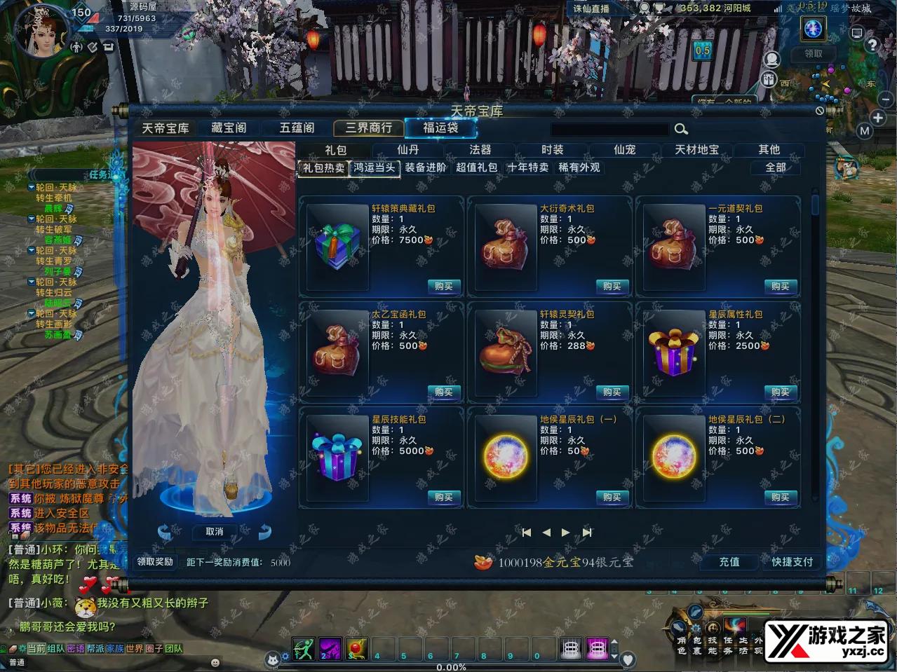 QQ20251204-223213.webp
