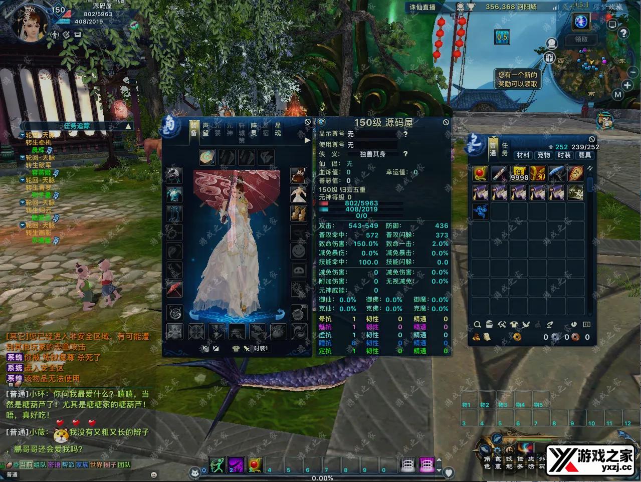 QQ20251204-223232.webp