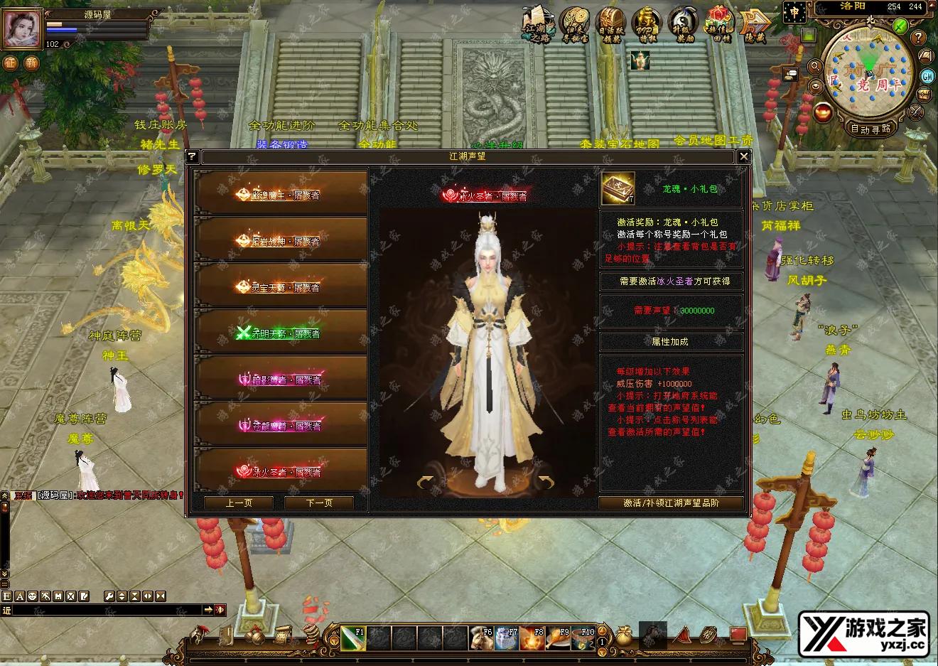 QQ20251211-161832.webp