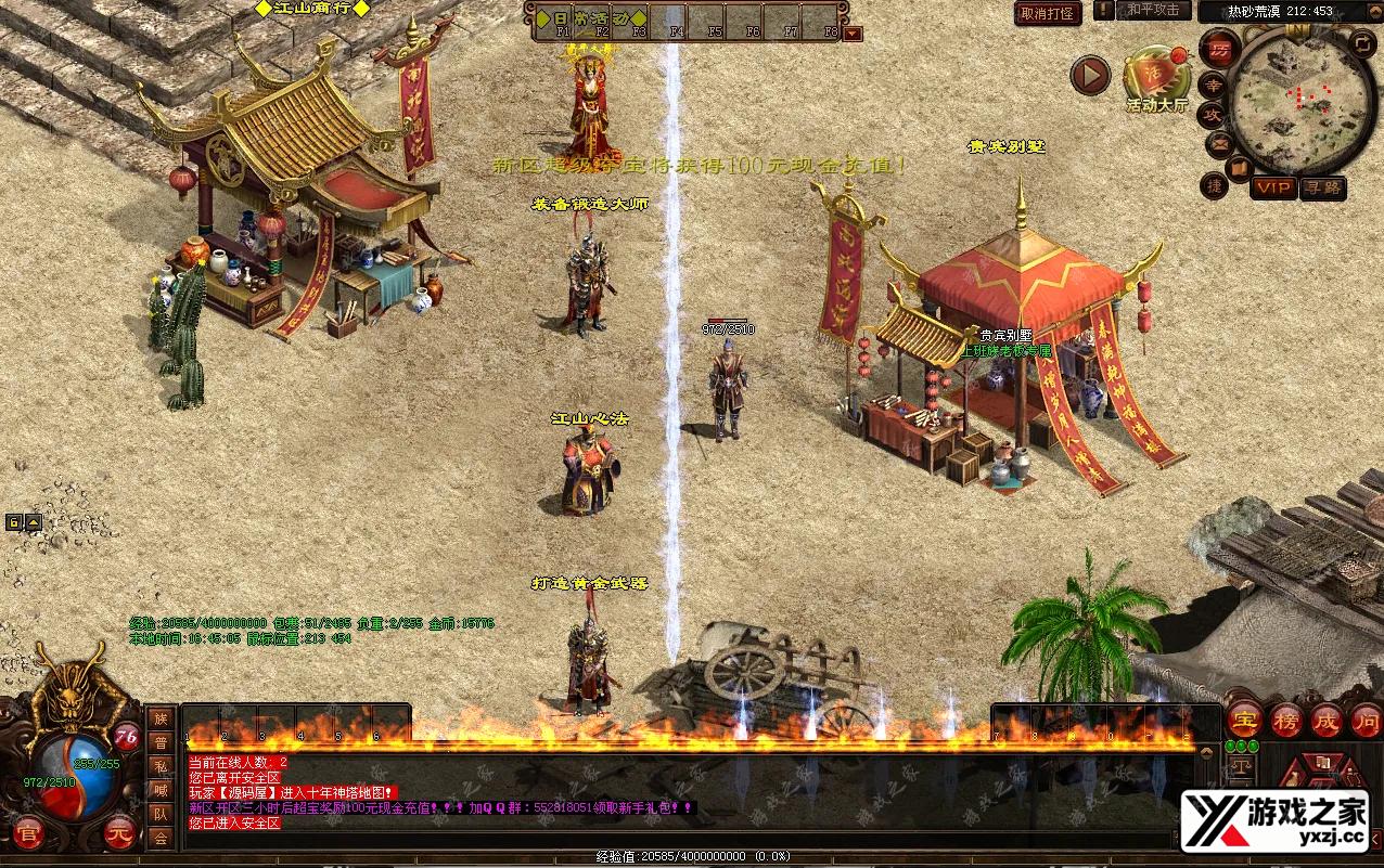 QQ20251218-164509.webp