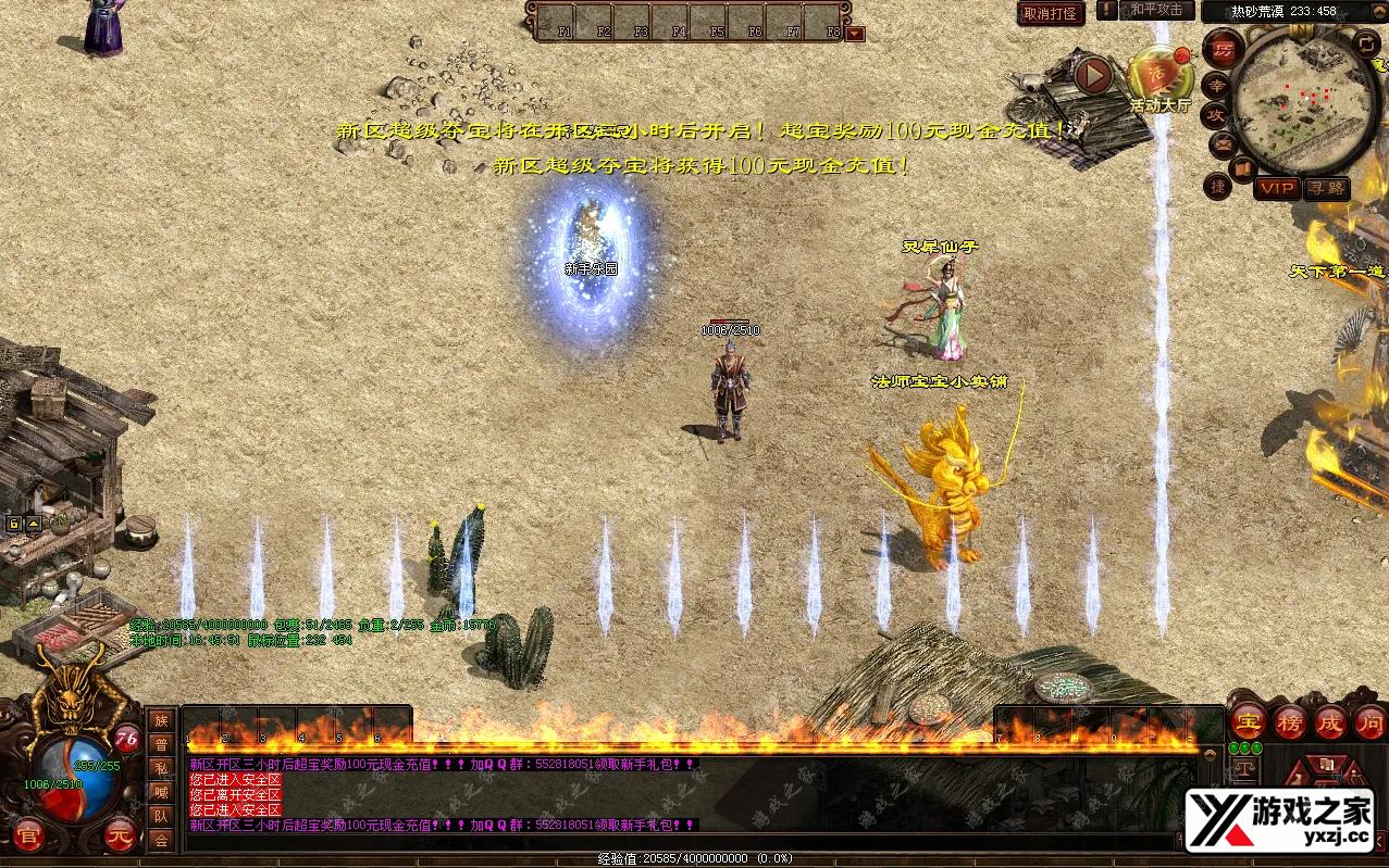QQ20251218-164555.webp