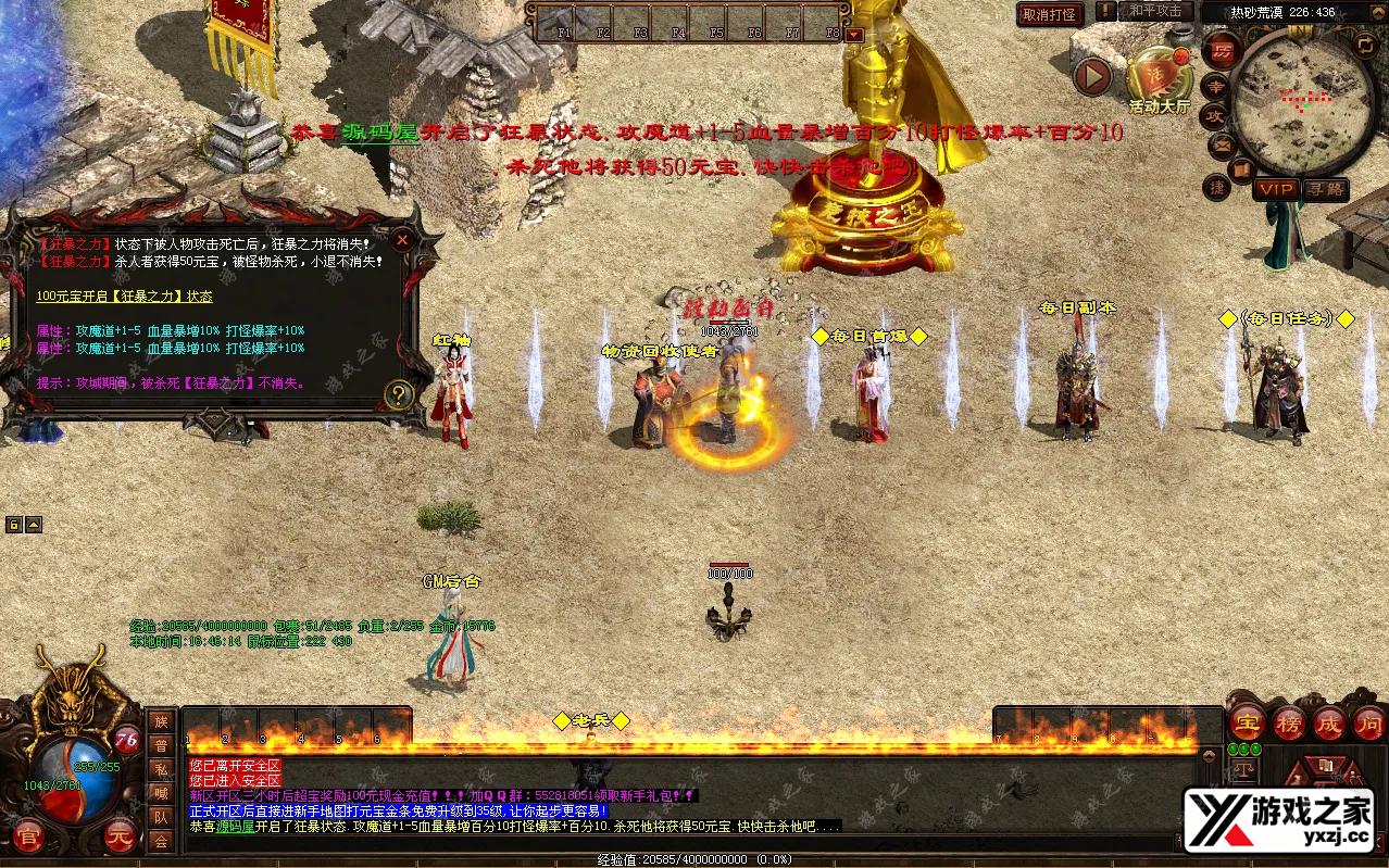 QQ20251218-164619.webp