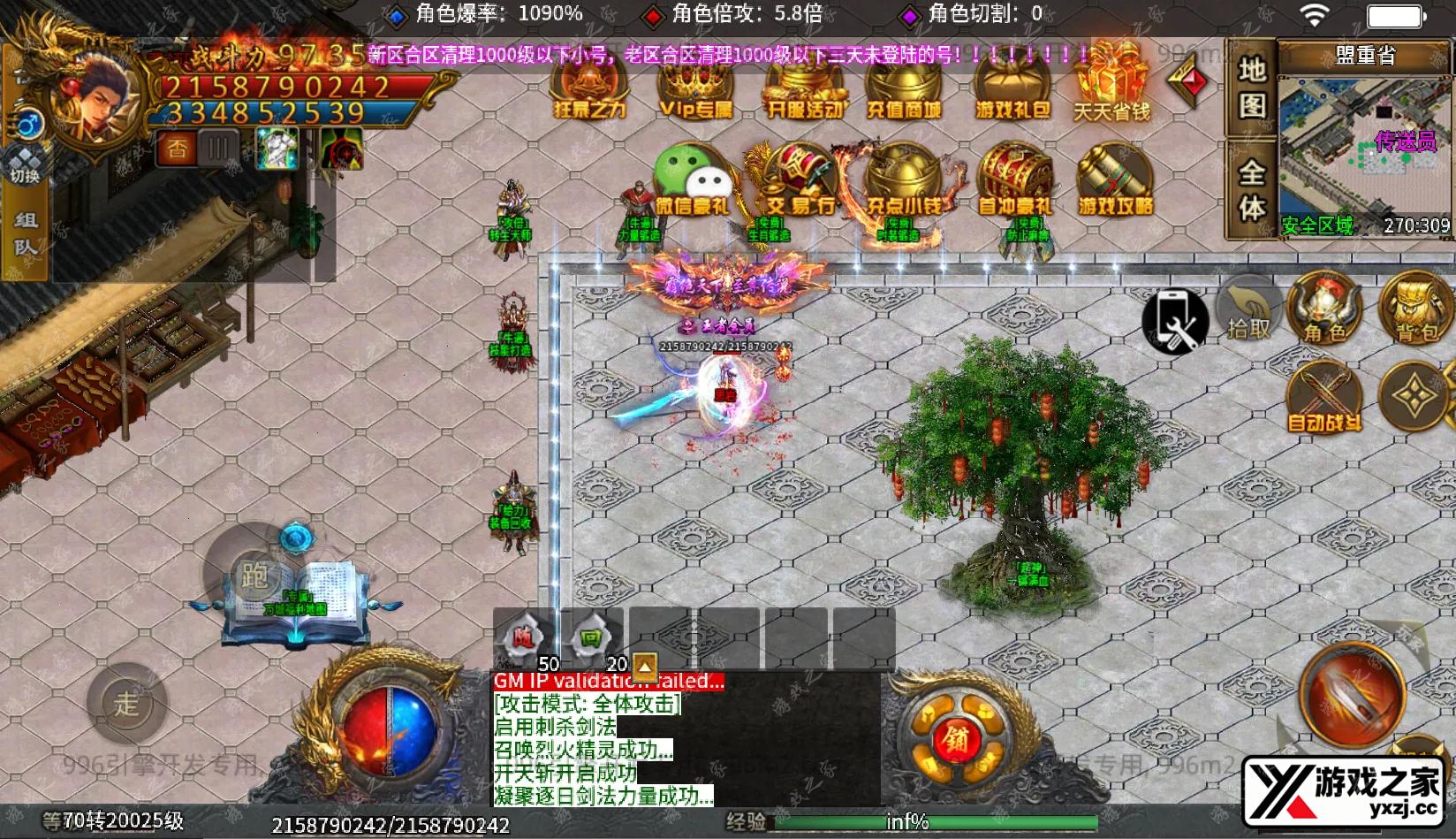 QQ20251219-170105.webp